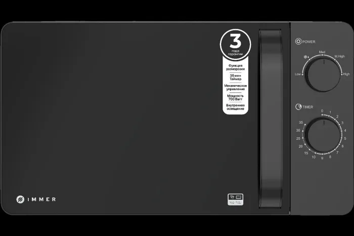 Микроволновка IMMER IMW20SL-03S