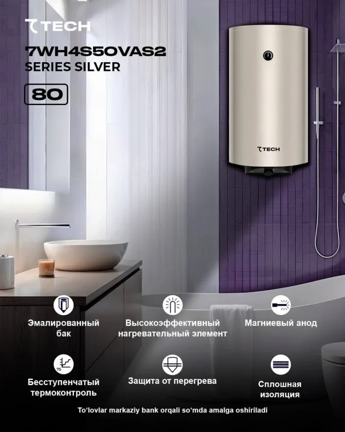 Водонагреватели 7tech 7WH4S50VAS2 SERIES SILVER — фото 2