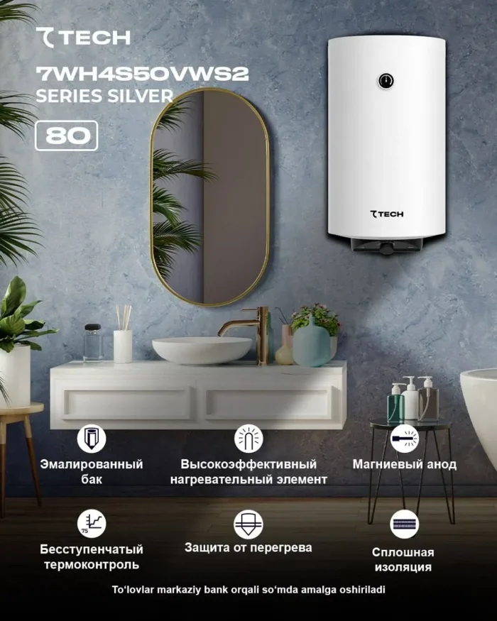 Водонагреватели 7tech 7WH4S50VWS2
