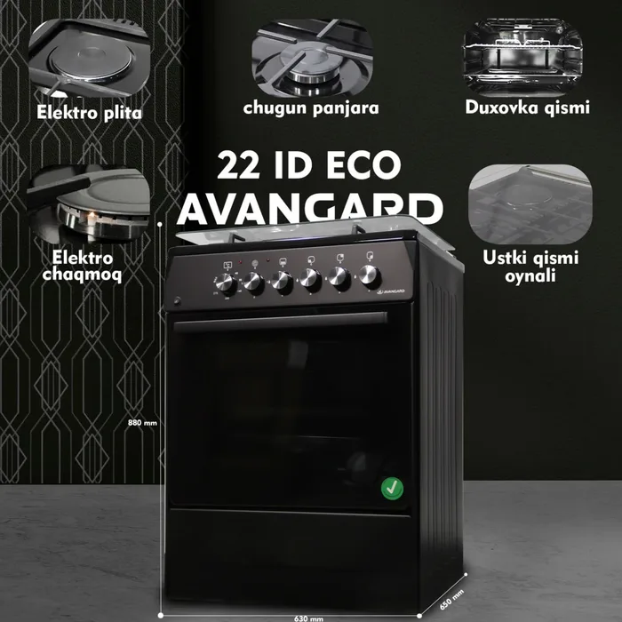 Gaz plitalari Avangard 22 ID ECO — surat 2